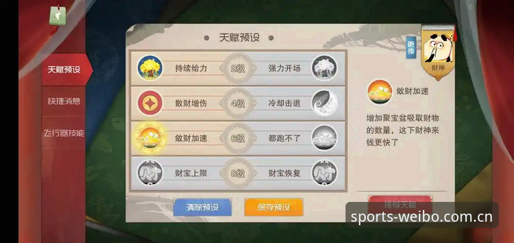 WBSP体育下载全面评测：五大平台对比实战体验报告